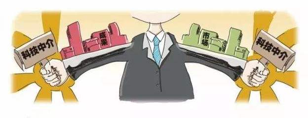 山東高校科技創(chuàng)新成果轉(zhuǎn)化的關(guān)鍵問題與對策研究——以科技中介服務(wù)為視角