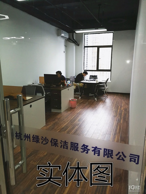 夠?qū)嵒荩∪瘴骱萍紙@35方精裝寫字樓，免中介科技服務(wù)